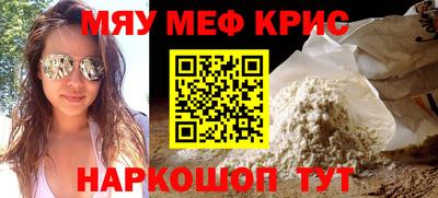 меф VHQ Заводоуковск