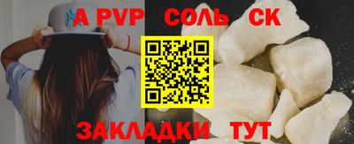 mdpv Жуковский