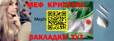 скорость mdpv Заволжье
