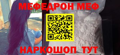 mdpv Жуковский
