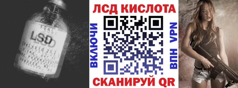 Лсд 25 экстази ecstasy хочу наркоту Нальчик