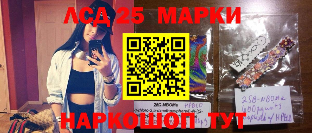 ЛСД экстази ecstasy  Вход с VPN  ЛСД экстази  Лсд 25 экстази кислота  Нальчик 