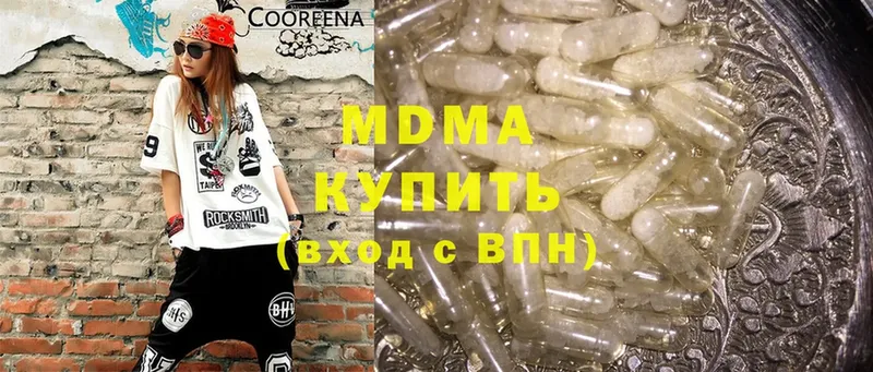 MDMA crystal Нальчик