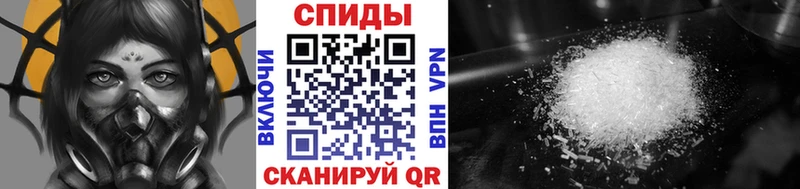 МЕТАМФЕТАМИН витя  Нальчик 