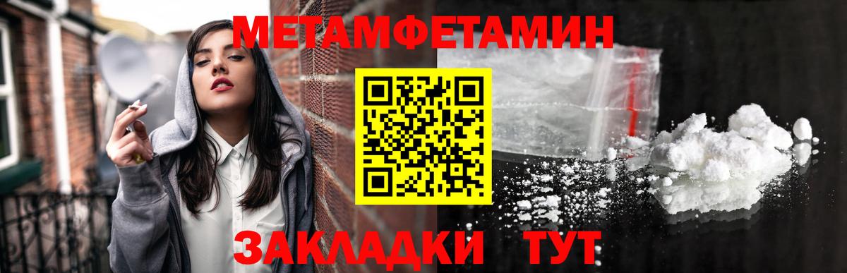 Конопля Нальчик