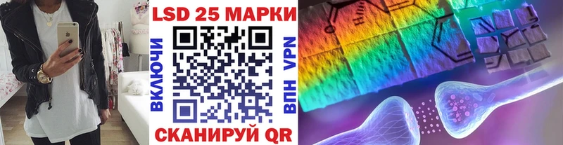 хочу наркоту  Нальчик  Марки 25I-NBOMe 1,8мг 