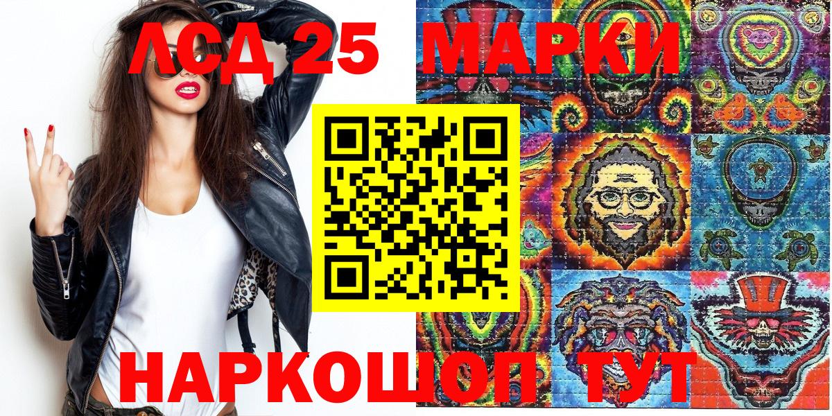 Марки N-bome  Марки 25I-NBOMe 1,8мг  Вход с VPN  Нальчик  Марки 25I-NBOMe 1,8мг 