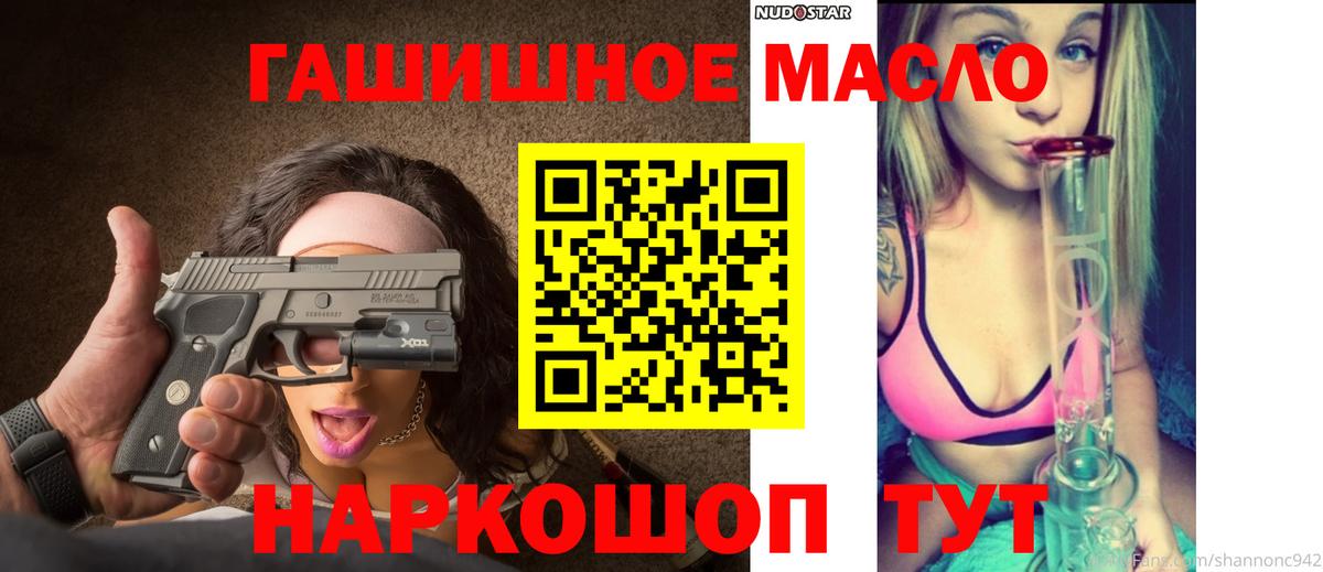 Нальчик  ТГК Wax  Вход с VPN 