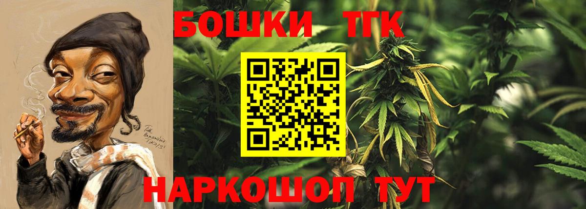 МАРИХУАНА гибрид Нальчик