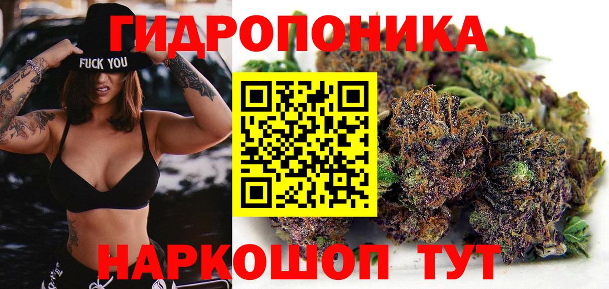 Конопля AK-47  МАРИХУАНА AK-47  Нальчик  Конопля семена  Вход с VPN 